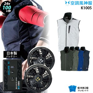 �y �� ���_ �� 24V ���{�� �zK1005 �ő�100L/�b �x�X�g / �t�@�� ( �ȂȂ� / �t���b�g ) / �o�b�e���[ ( RD9690PJ / RD9691NJ ) / �ۗ��2�� ���핞 KANSAI �ѓd�h�~