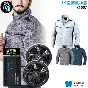 �y �� ���_ �� 24V ���{�� �zK1007 �ő�100L/�b ���� / �t�@�� ( �ȂȂ� / �t���b�g ) / �o�b�e���[ ( RD9690PJ / RD9691NJ ) / �ۗ��2�� KANSAI UV�J�b�g KANSAI