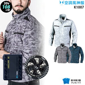�y �� ���_ �� 30V �zK1007 �ő�100L/�b ���� / �o�b�e���[ ( RD9680G ) / �t���b�g�t�@�� ( RD9630H ) / �ۗ��2�� KANSAI UV�J�b�g KANSAI