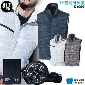 �y�l�C��12V�z�󒲕��_�� K1009�y22�N�v��set�F�ő�81.7L�z3�_�Z�b�g �x�X�g�yK1009 �{ PRO�d�l�v���t�@��(RD9230H) �{ �o�b�e���[(RD9290J) �{ �ۗ��2�z UV�J�b�g 81.7L/�b �v���t�F�b�V���i�� �󒲕��E