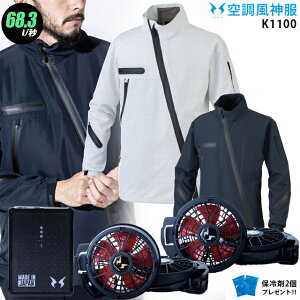 ylC12Vz󒲕_ K1100y22NsetF12Vōő68.3LzyK1100{ t@ (RD9210HN/RD9220HN) { obe[(RD9290J) { ۗ2z 핞 KANSAI 󒲕E󒲕_ K1100