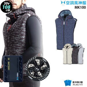 �y �� ���_ �� 30V �zMK100 �ő�100L/�b �x�X�g / �o�b�e���[ ( RD9680G ) / �t���b�g�t�@�� ( RD9630H ) / �ۗ��2�� ���핞 MHAK�R���{ �t�[�h�t