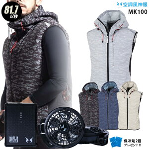 �y�l�C��12V�z�󒲕��_�� MK100�y22�N�v��set�F12V�ōő�81.7L�z�x�X�g�yMK100�{ PRO�t�@��(RD9230H) �{ �o�b�e���[(RD9290J) �{ �ۗ��2�z ���핞 MHAK�R���{ �t�[�h�t �󒲕��E�󒲕��_�� MK100