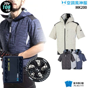 �y �� ���_ �� 30V �zMK200 �ő�100L/�b ���� / �o�b�e���[ ( RD9680G ) / �t���b�g�t�@�� ( RD9630H ) / �ۗ��2�� ���핞 MHAK�R���{ �t�[�h�t