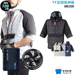 �y �� ���_ �� 30V �zMK300 �ő�100L/�b ������ ���b�P / �o�b�e���[ ( RD9680G ) / �t���b�g�t�@�� ( RD9630H ) / �ۗ��2�� ���핞 MHAK�R���{ �t�[�h�t