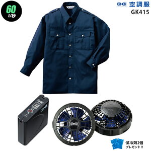 y nCp[ 7.2V ő60L/bz󒲕  GK415@nCp[́y󒲕 GK415 {p[t@ {obe[(SKSP01){ ۗ2z HLBSZbgxXg(best) x ƒ ƕ nCp[