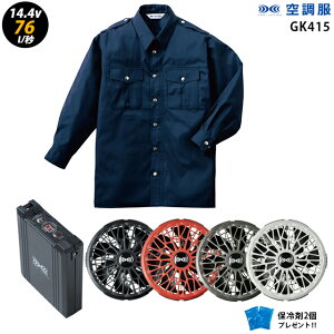 ylC^[{ 14.4V ő76L/bz󒲕  GK415 ^[{[hy󒲕 GK415 {t@ { obe[ ( SK23021 ){ ۗ2z HLBS21ZbgxXg(best)x ƒ ƕ uԗp ɗdl 