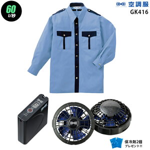 y nCp[ 7.2V ő60L/bz󒲕  GK416@nCp[́y󒲕 GK416 {p[t@ {obe[(SKSP01){ ۗ2z HLBSZbgxXg(best) x ƒ ƕ nCp[