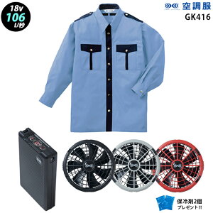 yV@\ uԗp 18V ő106L/bz󒲕  GK416 ^[{[huԗp@\y󒲕 GK416 {t@ { obe[ ( SK23011 ){ ۗ2z HLBS23ZbgxXg(best) ƒ ƕ ɗdl 