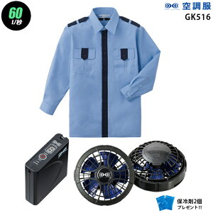 y nCp[ 7.2V ő60L/bz󒲕  GK516@nCp[́y󒲕 GK516 {p[t@ {obe[(SKSP01){ ۗ2z HLBSZbgxXg(best) x ƒ ƕ nCp[