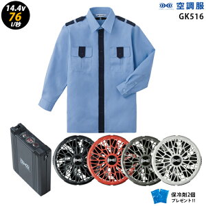 ylC^[{ 14.4V ő76L/bz󒲕  GK516 ^[{[hy󒲕 GK516 {t@ { obe[ ( SK23021 ){ ۗ2z HLBS21ZbgxXg(best)x ƒ ƕ uԗp ɗdl 