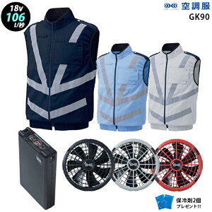 yV@\ uԗp 18V ő106L/bz󒲕 xXg GK90 ^[{[huԗp@\y󒲕 GK90 {t@ { obe[ ( SK23011 ){ ۗ2z HLBS23ZbgxXg(best)F ƒ ƕ 