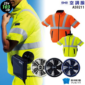 yŐVfE啗ʁz󒲕 9211y25VFő啗103Lzy9211{t@ (FA25112) {obe[(BT25212) { ۗ2zF JISKiK ѓdh~  uF MǑ΍ 󒲕