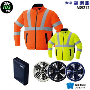 yŐVfE啗ʁz󒲕 9212y25VFő啗103Lzy9212{t@ (FA25112) {obe[(BT25212) { ۗ2zF JISKiK ѓdh~  uF MǑ΍ 󒲕