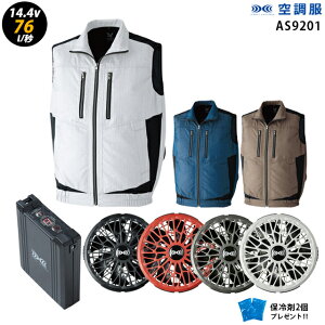 ylC^[{ 14.4V ő76L/bz󒲕 xXg AS9201 ^[{[hy󒲕 AS9201 {t@ { obe[ ( SK23021 ){ ۗ2z HLBS21Zbg ƒ ƕ uԗp ɗdl 󒲕 AS9201