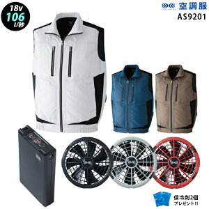 yV@\ uԗp 18V ő106L/bz󒲕 xXg AS9201 ^[{[huԗp@\y󒲕 AS9201 {t@ { obe[ ( SK23011 ){ ۗ2z HLBS23Zbg ƒ ƕ ɗdl 