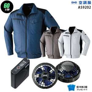 y nCp[ 7.2V ő60L/bz󒲕  AS9202@nCp[́y󒲕 AS9202 {p[t@ {obe[(SKSP01){ ۗ2z HLBSZbg ƒ ƕ nCp[͎dl 