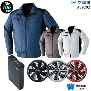 yV@\ uԗp 18V ő106L/bz󒲕  AS9202 ^[{[huԗp@\y󒲕 AS9202 {t@ { obe[ ( SK23011 ){ ۗ2z HLBS23Zbg ƒ ƕ ɗdl 󒲕