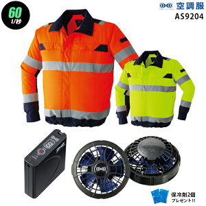 y nCp[ 7.2V ő60L/bz󒲕  AS9204@nCp[́y󒲕 AS9204 {p[t@ {obe[(SKSP01){ ۗ2z HLBSZbg F ƒ ƕ nCp[