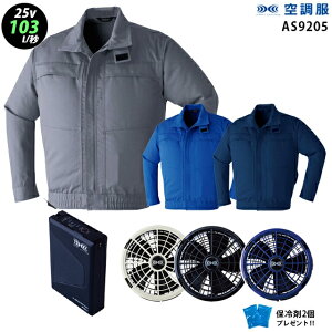 yŐVf 啗ʁz󒲕 9205y25VFő啗103Lzy9205{t@ (FA25112) {obe[(BT25212) { ۗ2zRf 100 ΂ɋ  nڋ MǑ΍ 󒲕