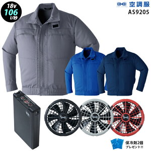 yV@\ uԗp 18V ő106L/bz󒲕  AS9205 ^[{[huԗp@\y󒲕 AS9205 {t@ { obe[ ( SK23011 ){ ۗ2z HLBS23Zbg ƒ ƕ ɗdl 󒲕