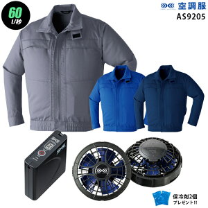 y nCp[ 7.2V ő60L/bz󒲕  AS9205@nCp[́y󒲕 AS9205 {p[t@ {obe[(SKSP01){ ۗ2z HLBSZbg ƒ ƕ nCp[͎dl 