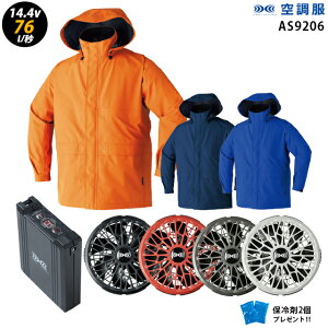 ylC^[{ 14.4V ő76L/bz󒲕  AS9206 ^[{[hy󒲕 AS9206 {t@ { obe[ ( SK23021 ){ ۗ2z HLBS21Zbg ƒ ƕ uԗp ɗdl 󒲕 AS9206