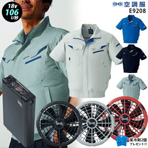 yV@\ uԗp 18V ő106L/bz󒲕  E9208 ^[{[huԗp@\y󒲕 E9208 {t@ { obe[ ( SK23011 ){ ۗ2z HLBS23Zbg ATq`E tn[lXΉ 