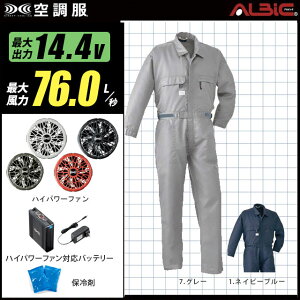 ylC^[{ 14.4V ő76L/bz󒲕 Ȃ YD9820 ^[{[hy󒲕 YD9820 {t@ { obe[ ( SK23021 ){ ۗ2z HLBS21ZbgRcCѓdh~ ƒ ƕ uԗp ɗdl 