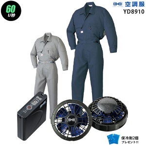�y �󒲕� �n�C�p���[ 7.2V �ő�60L/�b �z �Ȃ� YD9810 / �p���[�t�@�� / �o�b�e���[(SKSP01) / �ۗ��2�� HLBS�Z�b�g�R�c�C �����F �ѓd�h�~ ��ƒ� ��ƕ� �n�C�p���[���͎d�l