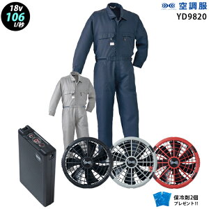 yV@\ uԗp 18V ő106L/bz󒲕 Ȃ YD9820 ^[{[huԗp@\y󒲕 YD9820 {t@ { obe[ ( SK23011 ){ ۗ2z HLBS23ZbgRcC ƒ ƕ ɗdl 