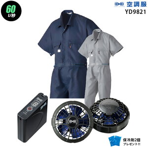 y nCp[ 7.2V ő60L/bz󒲕 Ȃ YD9821@nCp[́y󒲕 YD9821 {p[t@ {obe[(SKSP01){ ۗ2z HLBSZbgRcC F ѓdh~ ƒ 