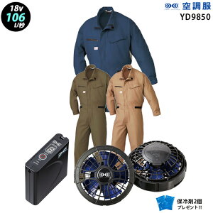 yV@\ uԗp 18V ő106L/bz󒲕 Ȃ YD9850 ^[{[huԗp@\y󒲕 YD9850 {t@ { obe[ ( SK23011 ){ ۗ2z HLBS23ZbgRcC100 ƒ ƕ ɗ