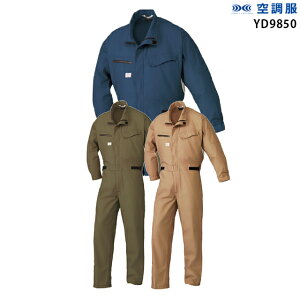 yPiz󒲕 YD9850 ȂyPi YD9850 zRcC 100 jp ɗdl MǑ΍ 󒲕t@tƕ 󒲕 YD9850