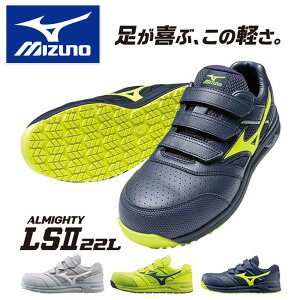 ~Ym ƌC SC I[}CeB F1GA2101 Z[teB[V[Y MIZUNO veNeBu Xj[J[ JSAA y