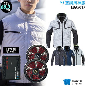 �y �� ���_ �� 12V ���{�� �z �t�[�h�t�� ���� eba5017a�{�t�@�� ( �ȂȂ߁^�t���b�g�^���^ ) �{�o�b�e���[ ( RD9293NJ ) �{ �ۗ��2�� �r�b�O�{�[�� UV�J�b�g �`�^�����H �󒲕�