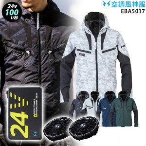 �y �� ���_ �� 24V �ő�100L �z �t�[�h�t�� ���� eba5017a�{�t�@�� ( RD9530H ) �{�o�b�e���[ ( RD9580G ) �{ �ۗ��2�� �r�b�O�{�[�� UV�J�b�g �`�^�����H �󒲕�