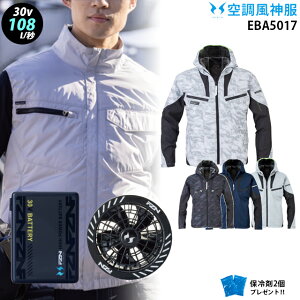 �y �� ���_ �� 30V �ő�108L �z �t�[�h�t�� ���� eba5017a�{�t�@�� ( RD9630H ) �{�o�b�e���[ ( RD9680G ) �{ �ۗ��2�� �r�b�O�{�[�� UV�J�b�g �`�^�����H �󒲕�