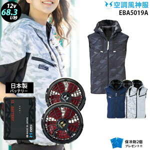 �y �� ���_ �� 12V ���{�� �zEBA5019A �ő�68.3L �x�X�g / �t�@�� ( �ȂȂ� RD9211H / �t���b�g RD9221H ) / �o�b�e���[ ( RD9293NJ ) / �ۗ��2�� �r�b�O�{�[�� ���`�^�� �t�[�h�t