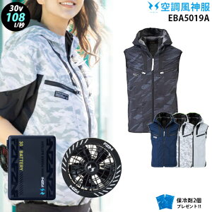 �y �� ���_ �� 30V �zEBA5019A �ő�100L/�b �x�X�g / �o�b�e���[ ( RD9680G ) / �t���b�g�t�@�� ( RD9630H ) / �ۗ��2�� �r�b�O�{�[�� ���`�^�� �t�[�h�t