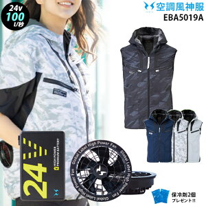 �y �� ���_ �� 24V �zEBA5019A �ő�68.3L �x�X�g / �t�@�� ( �t���b�g RD9530H ) / �o�b�e���[ ( RD9580G ) / �ۗ��2�� �r�b�O�{�[�� ���`�^�� �t�[�h�t
