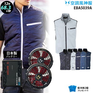 �y �� ���_ �� 12V ���{�� �zEBA5039A �ő�68.3L �x�X�g / �t�@�� ( �ȂȂ� RD9211H / �t���b�g RD9221H ) / �o�b�e���[ ( RD9293NJ ) / �ۗ��2�� �r�b�O�{�[�� ���`�^�� ������