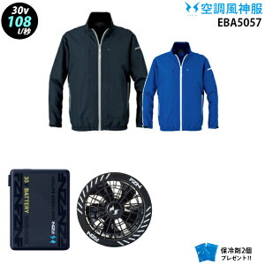 �y �� ���_ �� 30V �zEBA5057 �ő�100L/�b ���� / �o�b�e���[ ( RD9680G ) / �t���b�g�t�@�� ( RD9630H ) / �ۗ��2�� �r�b�O�{�[�� ���� ���b�V��