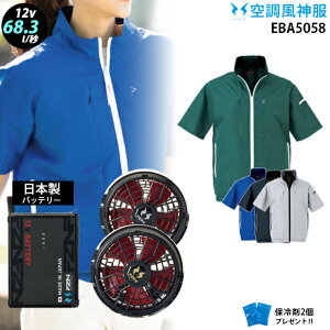 �y �� ���_ �� 12V ���{�� �zEBA5058 �ő�68.3L ���� / �t�@�� ( �ȂȂ� RD9211H / �t���b�g RD9221H ) / �o�b�e���[ ( RD9293NJ ) / �ۗ��2�� �r�b�O�{�[�� ���� ���b�V��