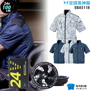 yŐV24Vz󒲕_ EBA5118y25NsetFő100LzyEBA5118{t@ (RD9580G) {obe[(RD9530H) { ۗ2z TCht@ tn[lXΉ `^H ՔM UVJbg MǑ΍ 