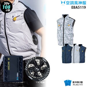 �y �� ���_ �� 30V �zeba5119 �ő�100L/�b �x�X�g / �o�b�e���[ ( RD9680G ) / �t���b�g�t�@�� ( RD9630H ) / �ۗ��2�� �T�C�h�t�@�� �t���n�[�l�X�Ή� �`�^�����H �ՔM�� UV�J�b�g �M���Ǒ΍� �t�@���t