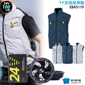 yŐV24Vz󒲕_ eba5119y25NsetFő100LzxXgyeba5119{t@ (RD9580G) {obe[(RD9530H) { ۗ2z TCht@ tn[lXΉ `^H ՔM UVJbg MǑ΍