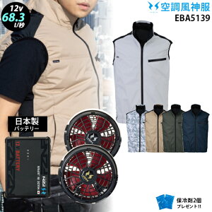 �y �� ���_ �� 12V ���{�� �z �x�X�g eba5139�{�t�@�� ( �ȂȂ߁^�t���b�g�^���^ ) �{�o�b�e���[ ( RD9293NJ ) �{ �ۗ��2�� �r�b�O�{�[�� UV�J�b�g ���`�^�� �󒲕�