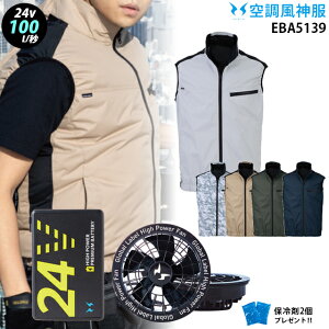 �y �� ���_ �� 24V �ő�100L �z �x�X�g eba5139�{�t�@�� ( RD9530H ) �{�o�b�e���[ ( RD9580G ) �{ �ۗ��2�� �r�b�O�{�[�� UV�J�b�g ���`�^�� �󒲕�