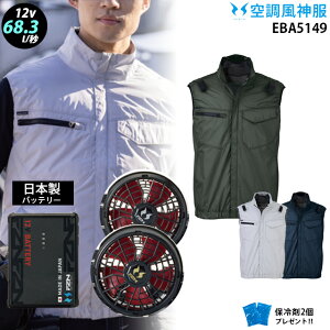 �y �� ���_ �� 12V ���{�� �z �n�C�o�b�N�t�@�� �x�X�g eba5149�{�t�@�� ( �ȂȂ߁^�t���b�g�^���^ ) �{�o�b�e���[ ( RD9293NJ ) �{ �ۗ��2�� �r�b�O�{�[�� UV�J�b�g ���`�^�����H �󒲕�